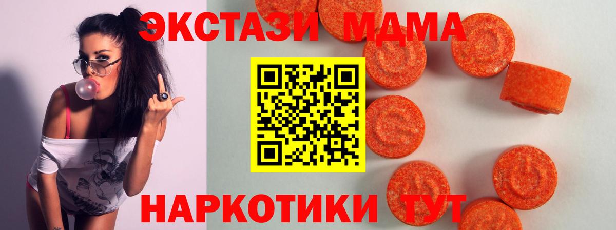 Экстази 300 mg Назрань