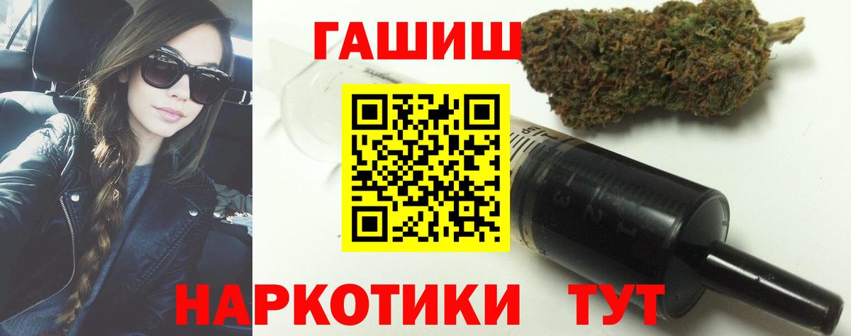 ГАШИШ AMNESIA HAZE Назрань