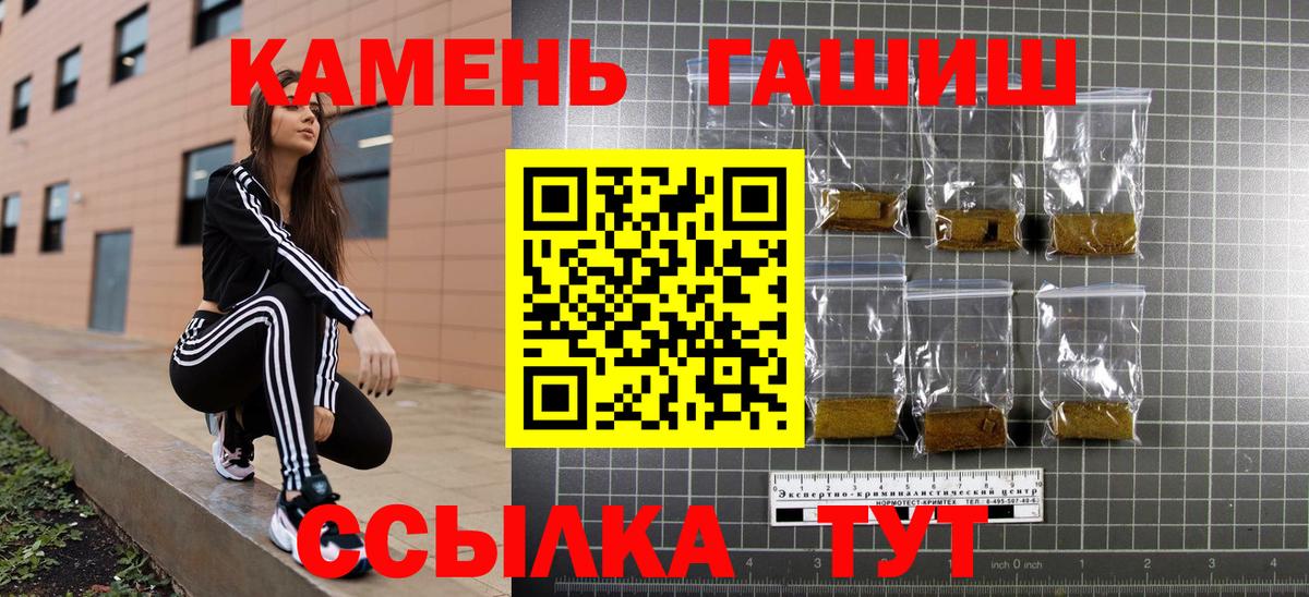 где можно купить наркотик  Гашиш ice o lator  Вход с VPN  ГАШИШ  Назрань  Гашиш Premium 
