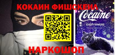синтетический гашиш Гусев