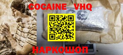 молекула духа Гай