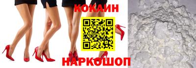 молекула духа Гай