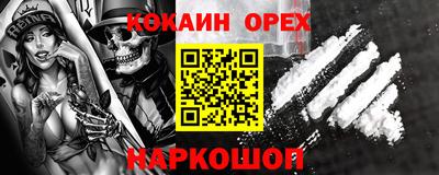 молекула духа Гагарин