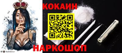 молекула духа Гай