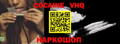 синтетический гашиш Гусев