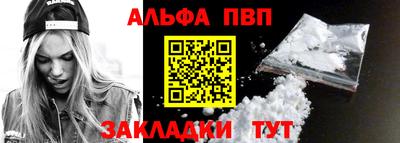 молекула духа Гагарин