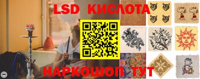 синтетический гашиш Гусев