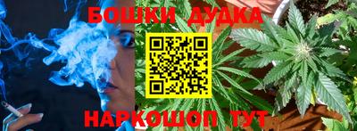 синтетический гашиш Гусев