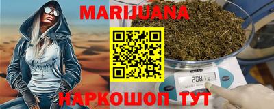 молекула духа Гай