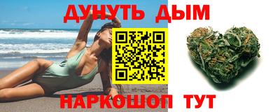 молекула духа Гагарин