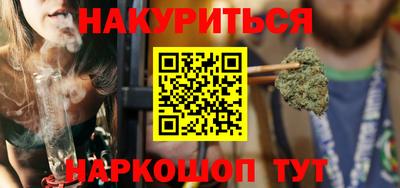 молекула духа Гагарин