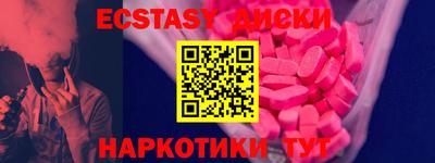 синтетический гашиш Гусев