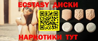 молекула духа Гай