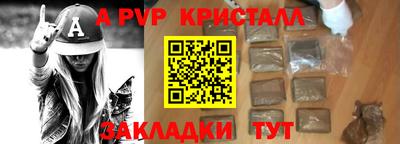 молекула духа Гагарин
