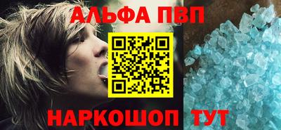 молекула духа Гай