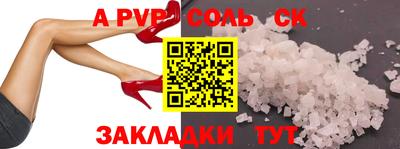 молекула духа Гагарин
