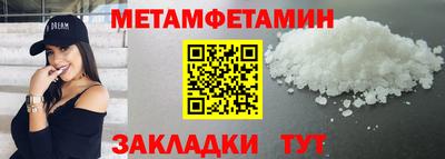 молекула духа Гай