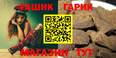 молекула духа Гагарин
