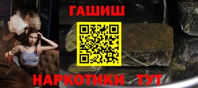 мяу мяу мука Гусиноозёрск