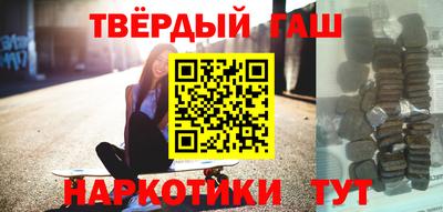 молекула духа Гай