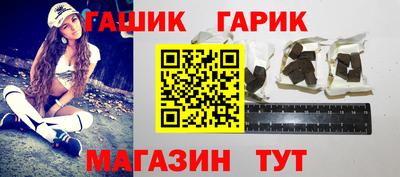 молекула духа Гай