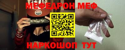 молекула духа Гагарин