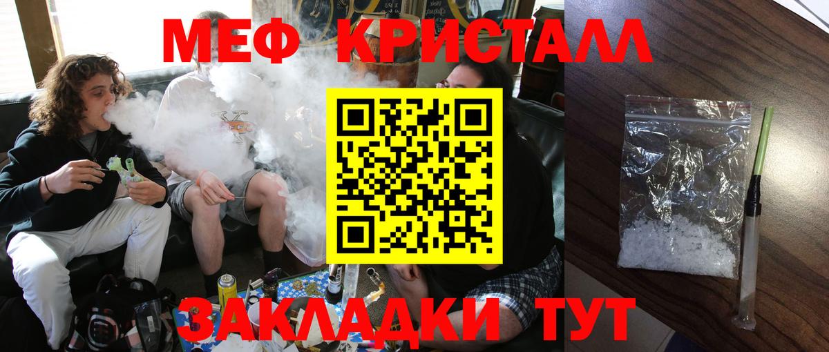 МЕФ мука Назрань