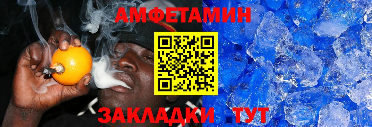 Назрань  МЕТАМФЕТАМИН Декстрометамфетамин 99.9%  МЕТАМФЕТАМИН Декстрометамфетамин 99.9%  Вход с VPN 