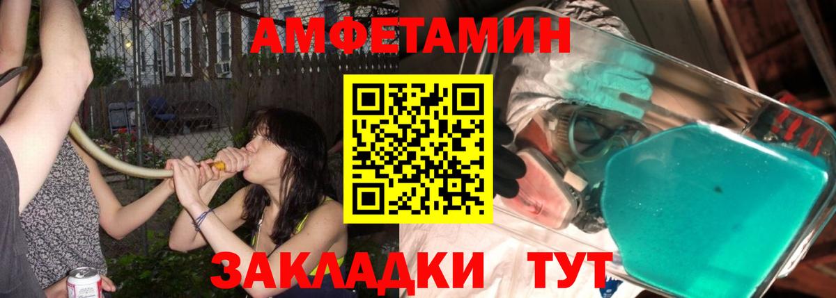 Первитин Methamphetamine Назрань