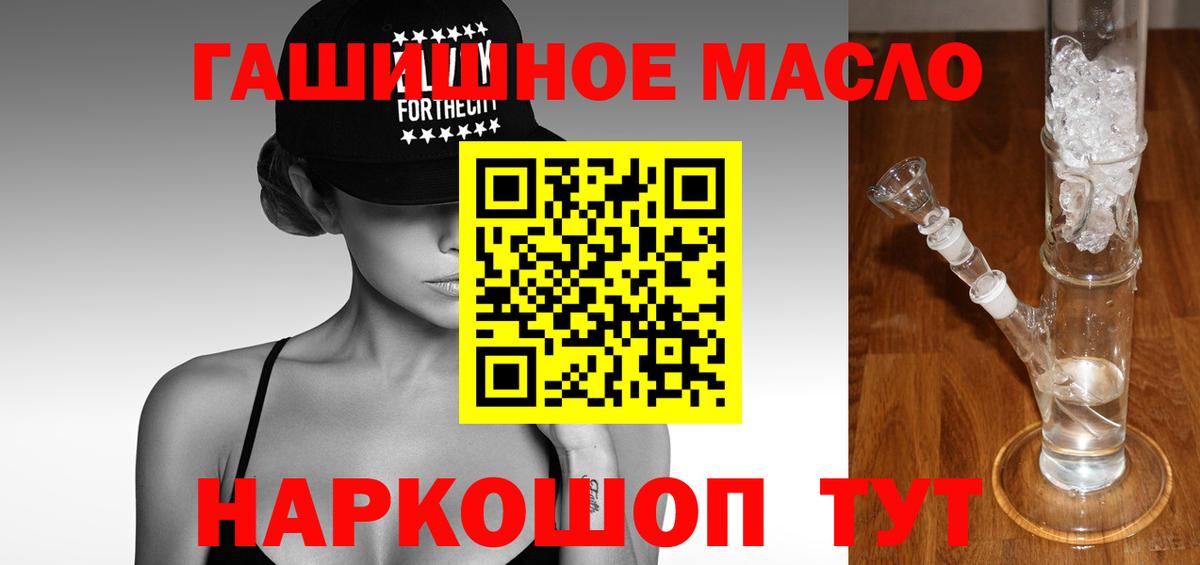 Дистиллят ТГК Wax  Вход с VPN  Назрань 