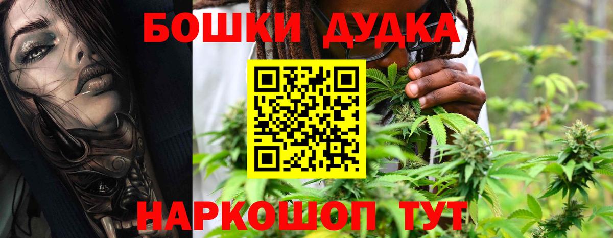 Марихуана LSD WEED Назрань